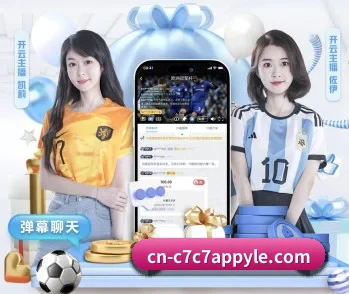 C7娱乐的故事 - 体育资讯内容服务 | app