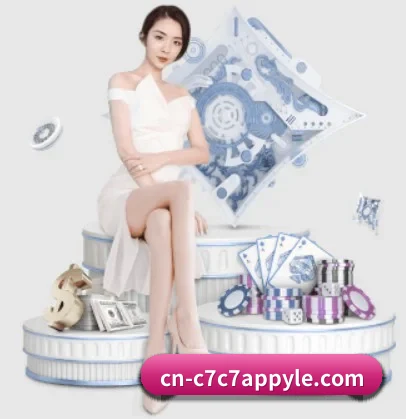 C7娱乐 APP 界面(www c7c7 app com)
